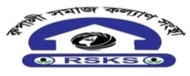 একটি মানবিক উদ্যোগ